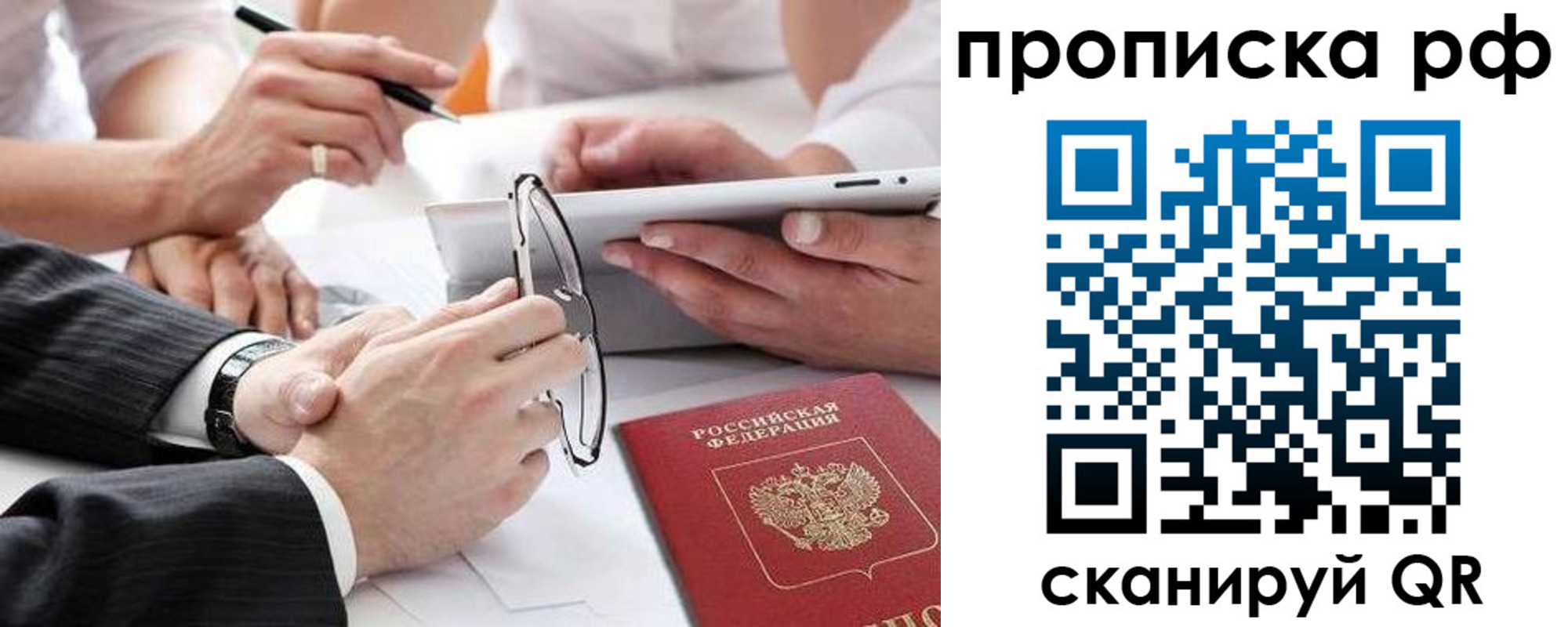 регистрация для дет. сада в Агрызе
