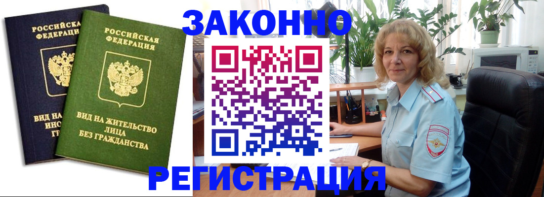 временная регистрация госуслуги в Агрызе